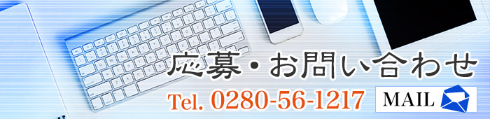 contact_banner